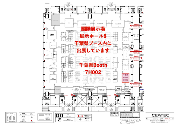 CEATEC2026 ��t���u�[�X